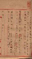 土地使用、土壤採取（崗山庄、後協）藏品圖，第47張