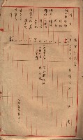 土地使用、土壤採取（崗山庄、後協）藏品圖，第49張