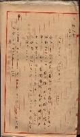 土地使用、土壤採取（崗山庄、後協）藏品圖，第70張
