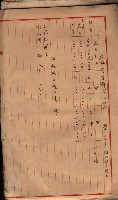 土地使用、土壤採取（崗山庄、後協）藏品圖，第71張