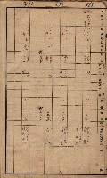 高臨營第一號ノ內九第（1）號（借地）
（前峯、港口崙、後協）藏品圖，第4張
