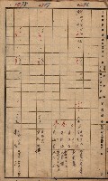高臨營第一號ノ內九第（1）號（借地）
（前峯、港口崙、後協）藏品圖，第6張