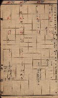 高臨營第一號ノ內九第（1）號（借地）
（前峯、港口崙、後協）藏品圖，第11張