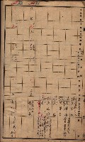 高臨營第一號ノ內九第（1）號（借地）
（前峯、港口崙、後協）藏品圖，第12張