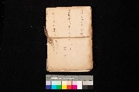 高臨營第一號ノ內三第（1）號借地
（岡山營、九鬮 ）藏品圖，第1張