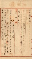 土地使用二關スル件 
（馬補第一號材料置場位置借地）藏品圖，第3張