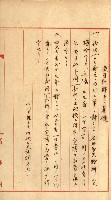 土地使用二關スル件 
（馬補第一號材料置場位置借地）藏品圖，第24張