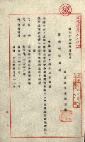 土地使用二關スル件 
（馬補第一號材料置場位置借地）藏品圖，第27張