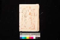 土地使用二關スル件 
（馬補第一號材料置場位置借地）藏品圖，第1張