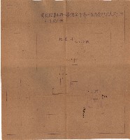 官舍建物引繼領收二關スル件     
（高雄州青年會館第二期設計工事）藏品圖，第11張