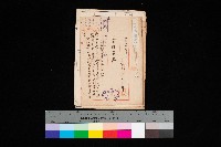 官舍建物引繼領收二關スル件     
（高雄州青年會館第二期設計工事）藏品圖，第1張