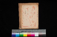 郵便路線圖送付ノ件藏品圖，第1張