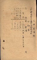 南日本鹽業株式會社藏品圖，第129張