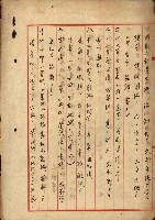 臨時資金調整法施行令
（阿公店溪、岡山地方貯水池）藏品圖，第11張