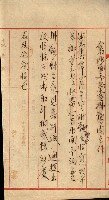 草衙重工業用地藏品圖，第2張