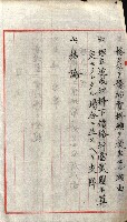草衙重工業用地藏品圖，第5張
