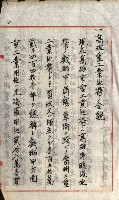 草衙重工業用地藏品圖，第6張