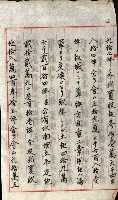 草衙重工業用地藏品圖，第7張