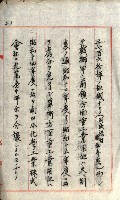 草衙重工業用地藏品圖，第8張