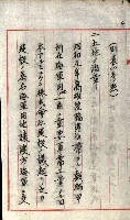 草衙重工業用地藏品圖，第9張
