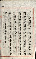 草衙重工業用地藏品圖，第10張