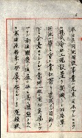 草衙重工業用地藏品圖，第11張