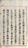 草衙重工業用地藏品圖，第12張
