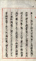 草衙重工業用地藏品圖，第13張