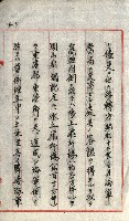 草衙重工業用地藏品圖，第14張