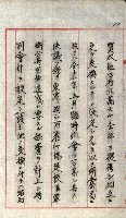 草衙重工業用地藏品圖，第15張