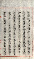 草衙重工業用地藏品圖，第16張