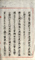 草衙重工業用地藏品圖，第18張