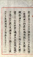 草衙重工業用地藏品圖，第19張