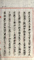 草衙重工業用地藏品圖，第20張