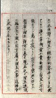 草衙重工業用地藏品圖，第21張