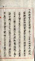 草衙重工業用地藏品圖，第22張
