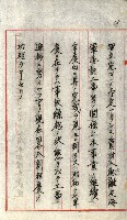 草衙重工業用地藏品圖，第23張