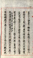 草衙重工業用地藏品圖，第25張
