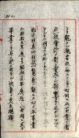 草衙重工業用地藏品圖，第26張