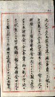 草衙重工業用地藏品圖，第27張