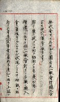 草衙重工業用地藏品圖，第28張