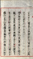 草衙重工業用地藏品圖，第29張