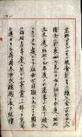 草衙重工業用地藏品圖，第30張