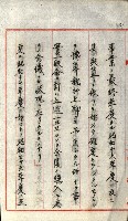 草衙重工業用地藏品圖，第31張