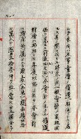 草衙重工業用地藏品圖，第32張