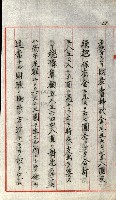 草衙重工業用地藏品圖，第33張