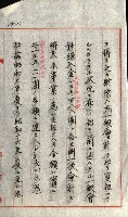 草衙重工業用地藏品圖，第34張