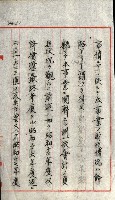 草衙重工業用地藏品圖，第36張