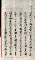 草衙重工業用地藏品圖，第37張