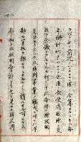 草衙重工業用地藏品圖，第38張